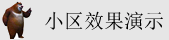 操美女大骚bb